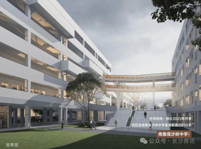 24首页-建发观云最新发布网站-欢迎您球王会app长沙建发观云(售楼处)20(图8)